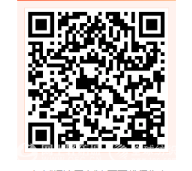  第八届“中国十大纺织科技”评选活动项目征集启动